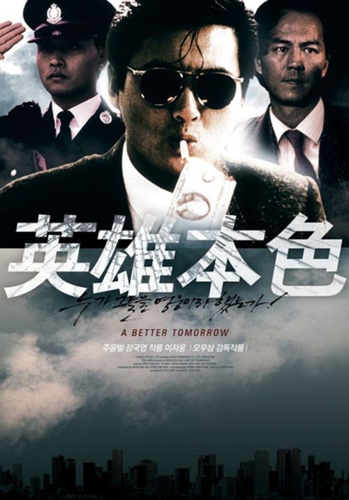 哪里可以做假常住户口登记表